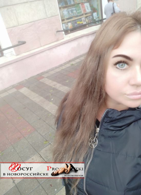 проститутка ОПЛАТА НА РУКИ, 31, Новороссийск