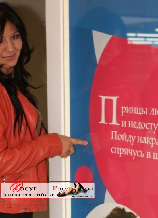 проститутка Этери, 31, Новороссийск