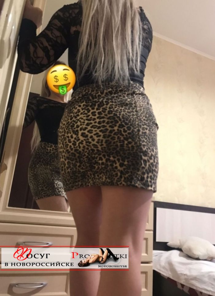  , , +7 (951) 506-2467